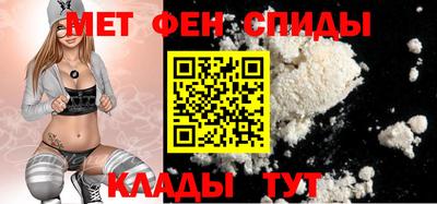 метамфетамин Жуковский