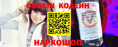 бутик Балаково