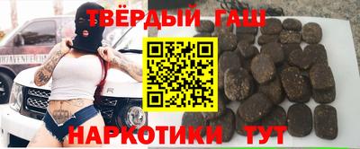 бутик Балаково