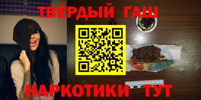 метамфетамин Жуковский