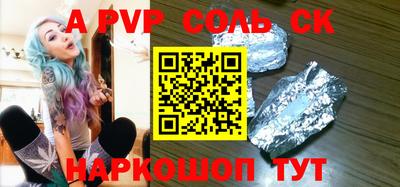 кокаин VHQ Заволжье