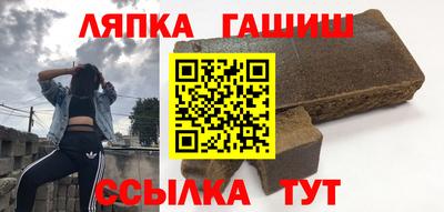 бутик Балаково