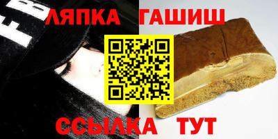 бутик Балаково