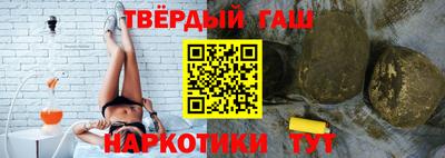 метамфетамин Жуковский