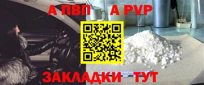 кокаин VHQ Заволжье