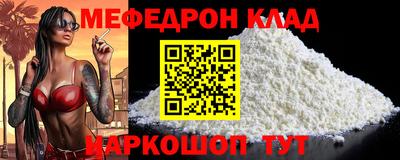 бутик Балаково