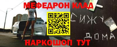 кокаин Балашиха