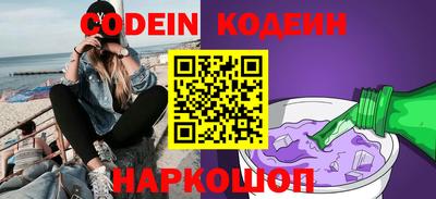 метамфетамин Жуковский