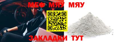 MDMA Premium VHQ Заводоуковск