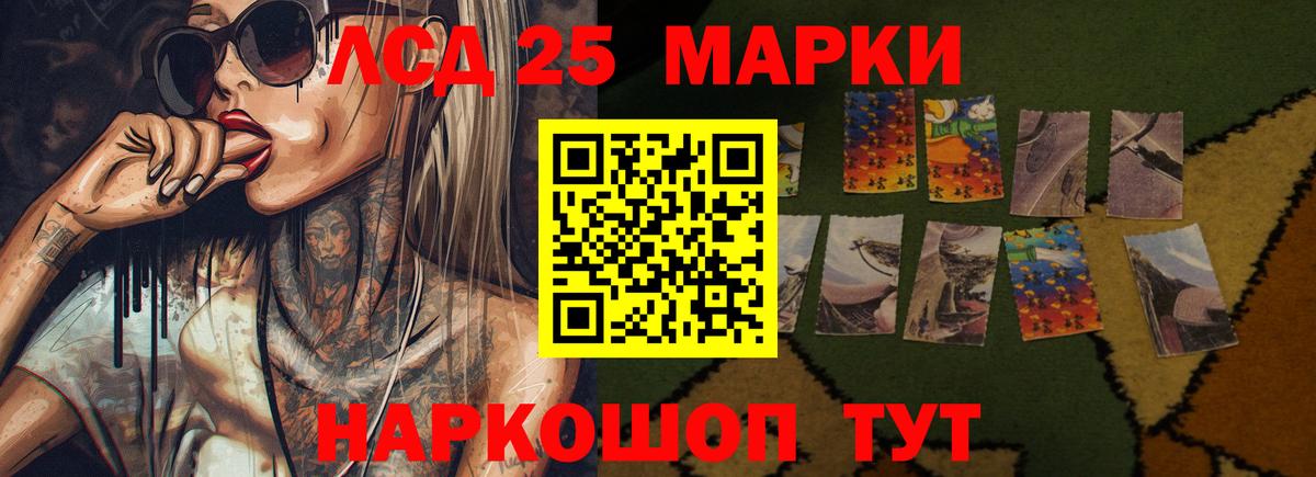 ЛСД экстази ecstasy  Курск 