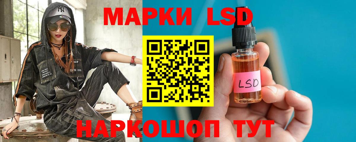 OMG как войти  Вход с VPN  LSD-25 экстази кислота  Курск  LSD-25 экстази ecstasy 