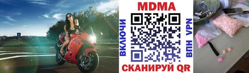 где купить наркоту  Курск  MDMA VHQ 