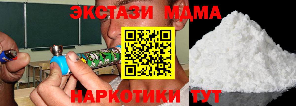 Амфетамин Курск