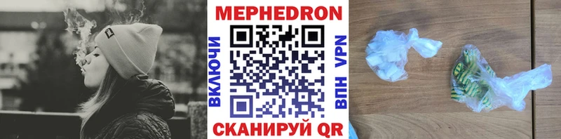 МЯУ-МЯУ VHQ  Курск 