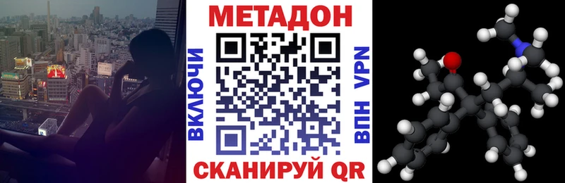Метадон кристалл  площадка состав  Курск  магазин продажи наркотиков 