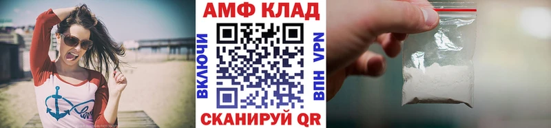 МЕТАМФЕТАМИН кристалл  Курск 