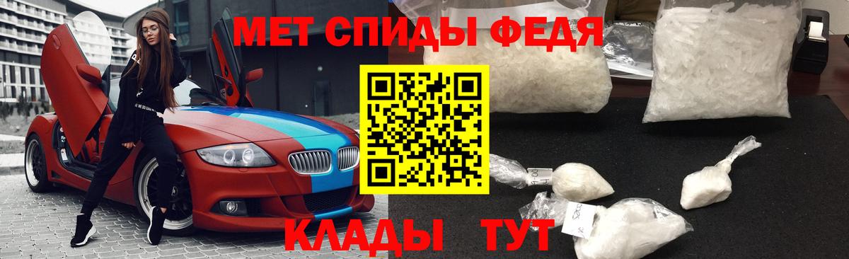 Метамфетамин кристалл  Первитин  Метамфетамин кристалл  Курск 