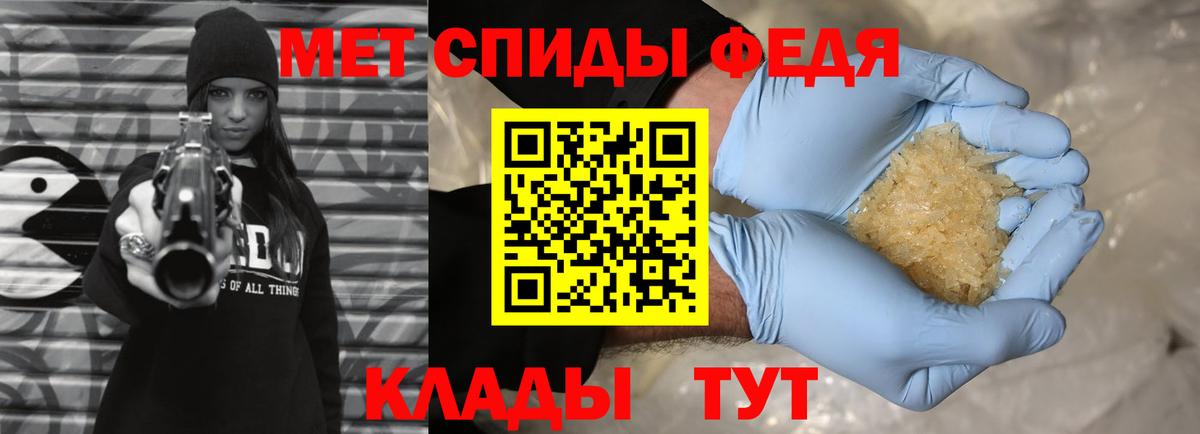 МЕТАМФЕТАМИН витя  Вход с VPN  Курск 