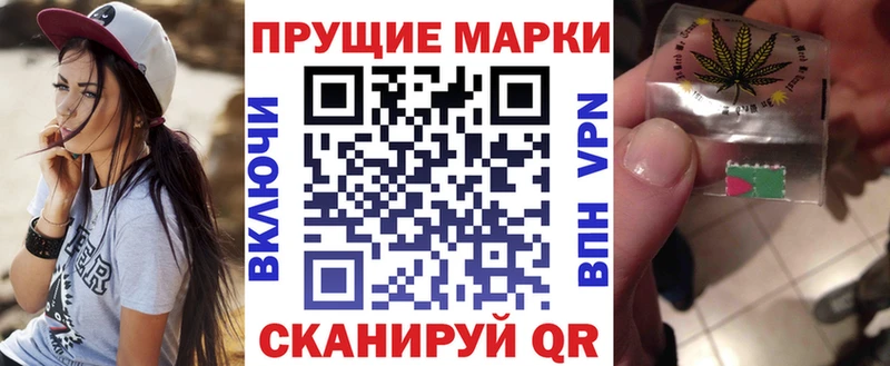 гидра ССЫЛКА  Курск  Марки 25I-NBOMe 1,5мг 