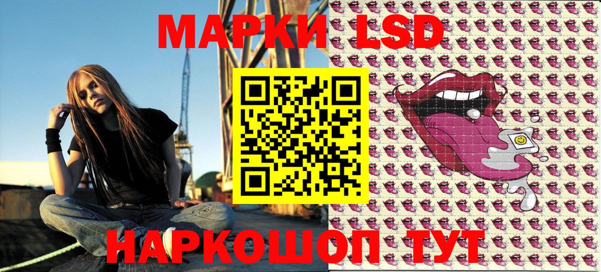 Марки 25I-NBOMe  Курск  Марки 25I-NBOMe 1,5мг 