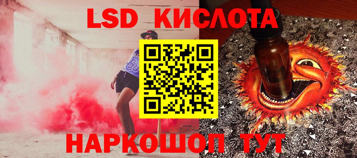 Бутират Курск