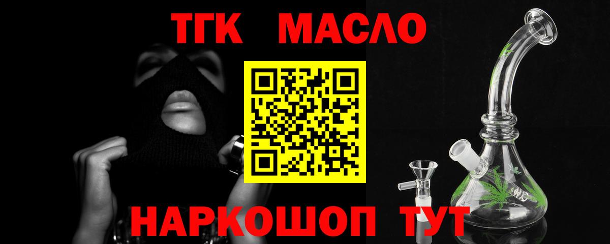 Cocaine  Марихуана  Курск  Вход с VPN  Гарик  Гашиш  Канабис  25-NBOMe  Мефедрон  A PVP  Кокаин 