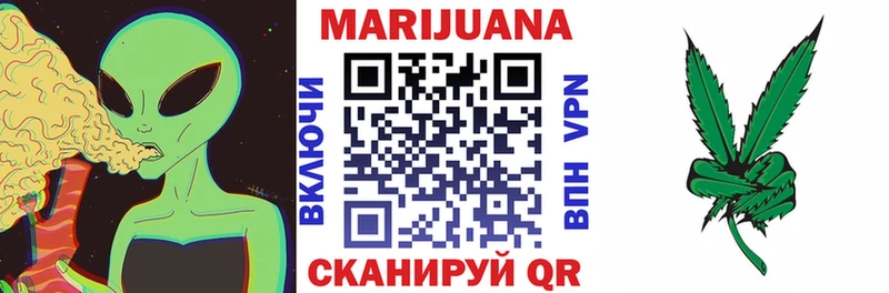 хочу Курск МАРИХУАНА OG Kush