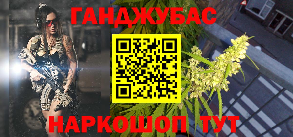 Канабис тримм  Марихуана LSD WEED  Курск  МАРИХУАНА гибрид  Каннабис OG Kush  Вход с VPN 