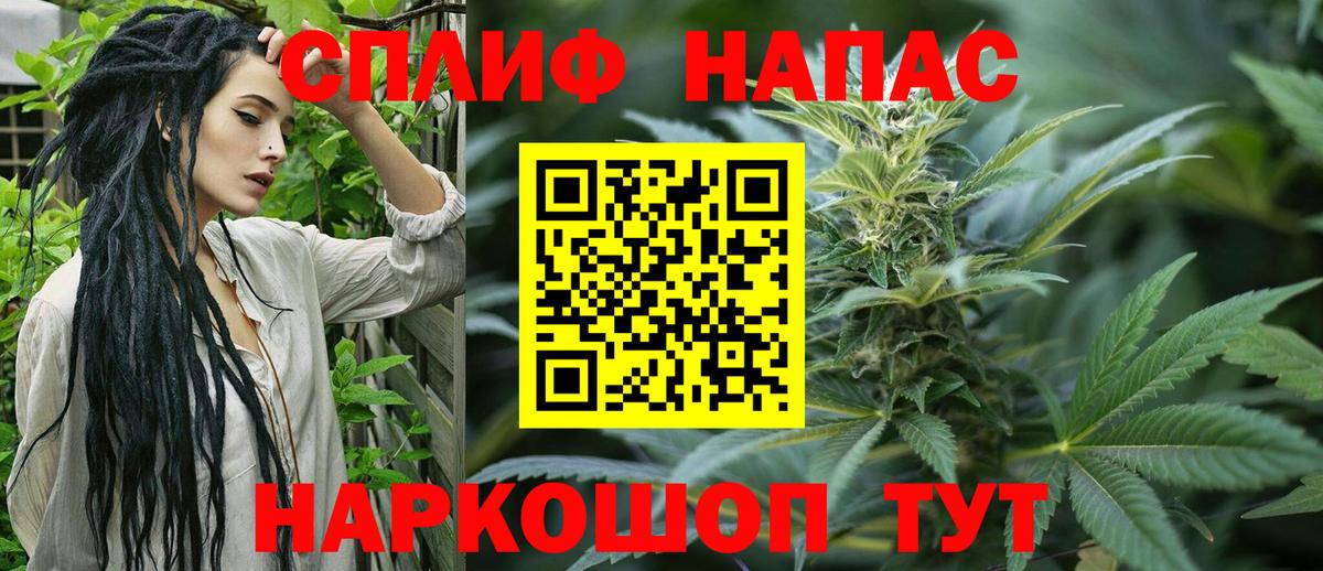 Марихуана Amnesia  Каннабис THC 21%  Бошки марихуана семена  Курск  Шишки марихуана SATIVA & INDICA 